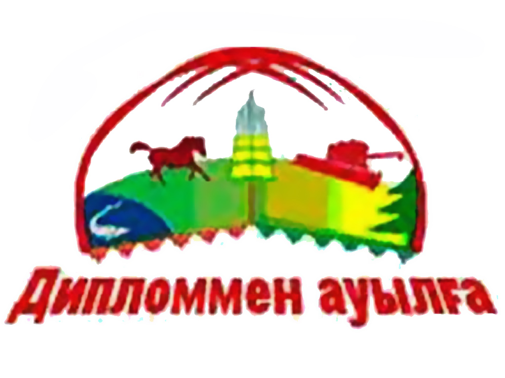 Әлеуметтік қолдау