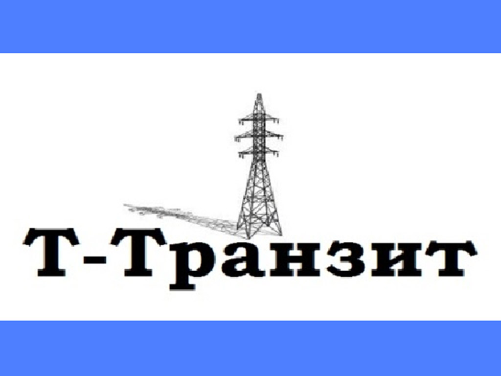 Общественные слушания