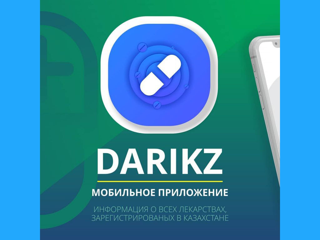 Общественный контроль цен