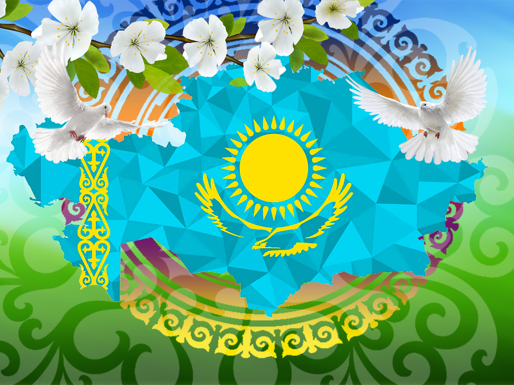 Сплоченность народа