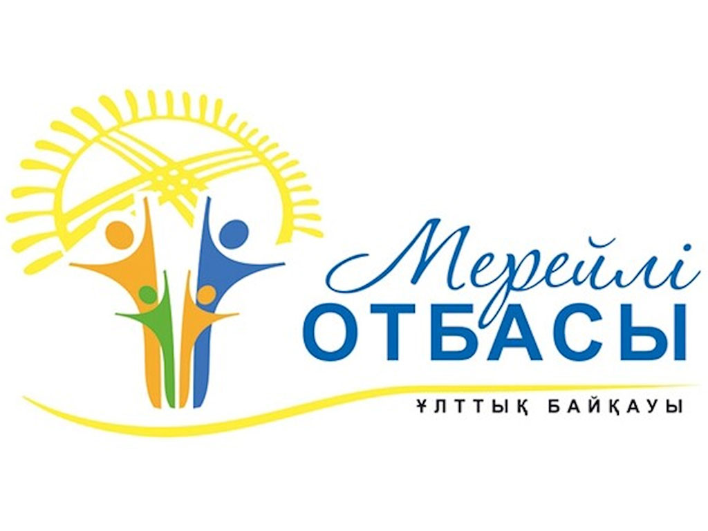 Национальный конкурс