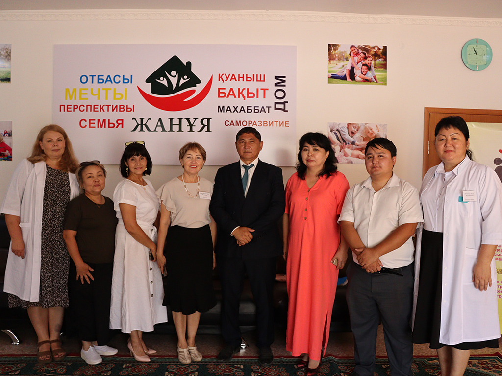 Центр поддержки семьи