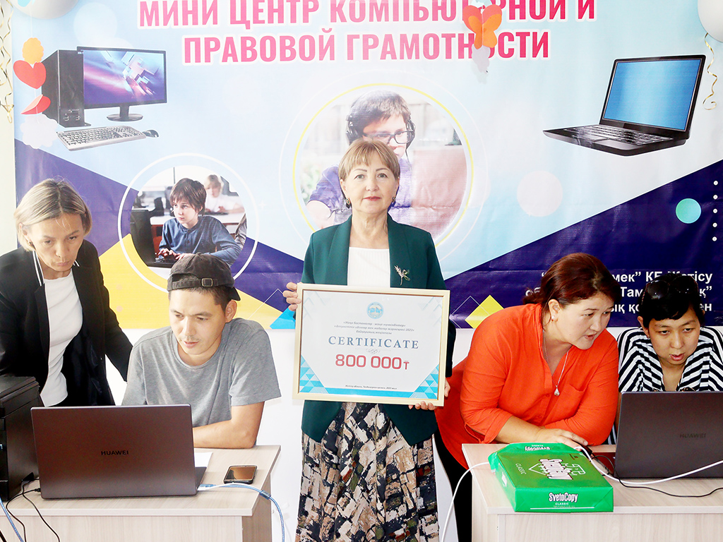 Реализация проекта