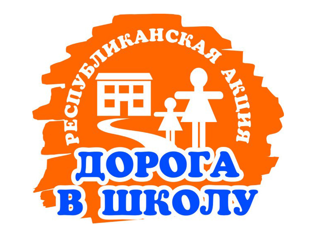 Ощутимая поддержка
