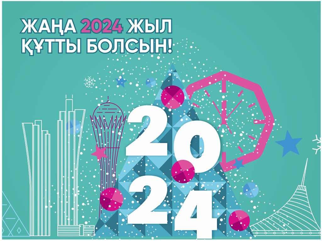 Уважаемые текелийцы!
