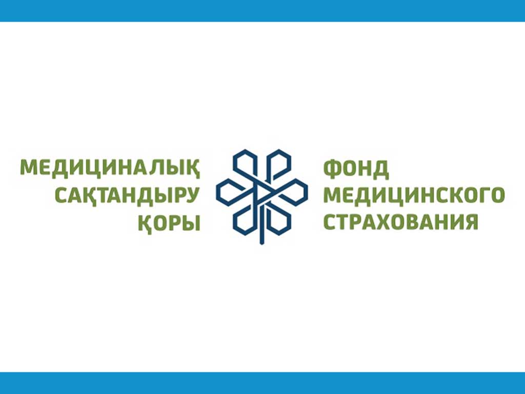 Поступления в Фонд медицинского страхования по Алматинской области в июле 2020 года составили 948,0 млн тенге