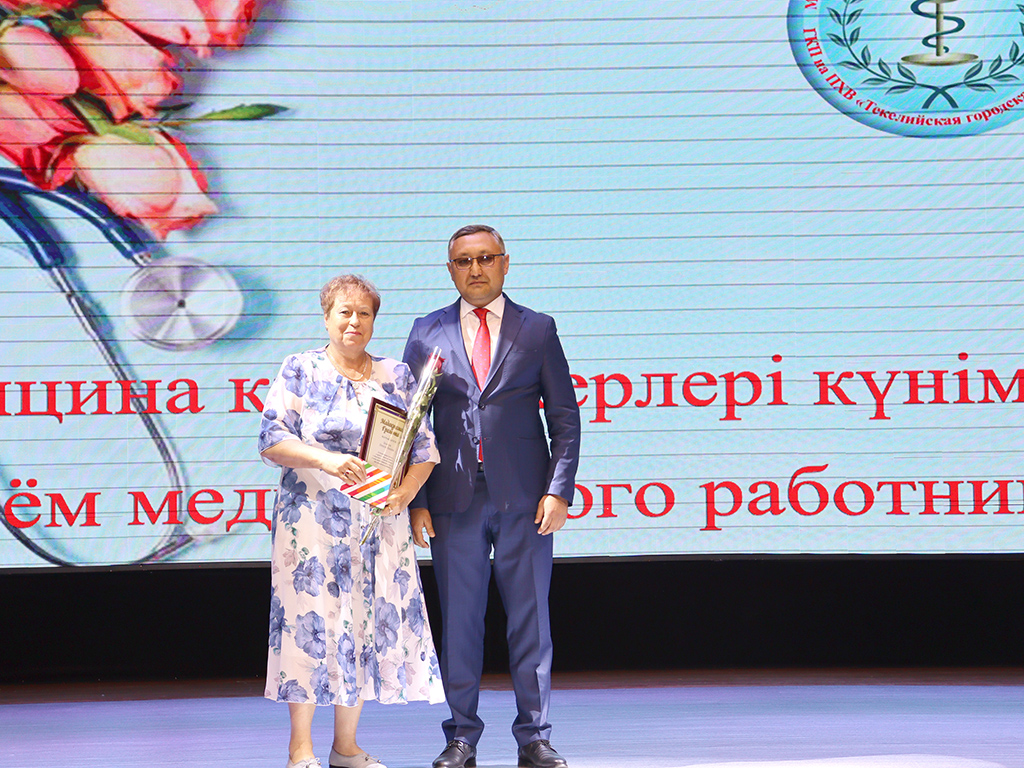 С благодарностью к медикам