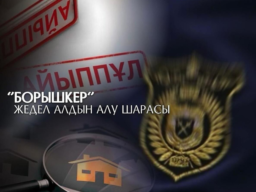 Оплати вовремя административный штраф