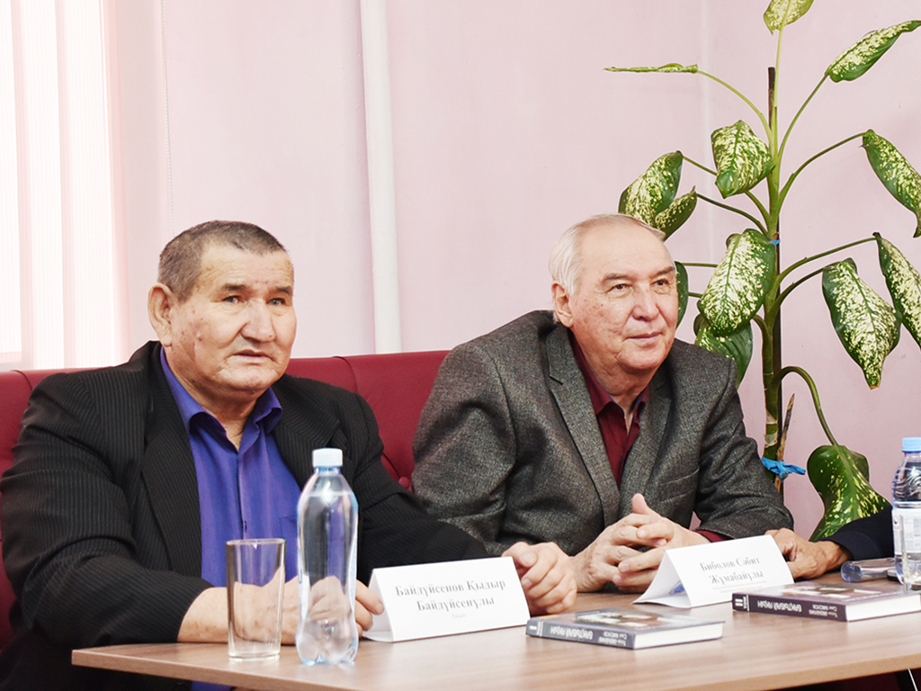 Көнермес асыл мұра
