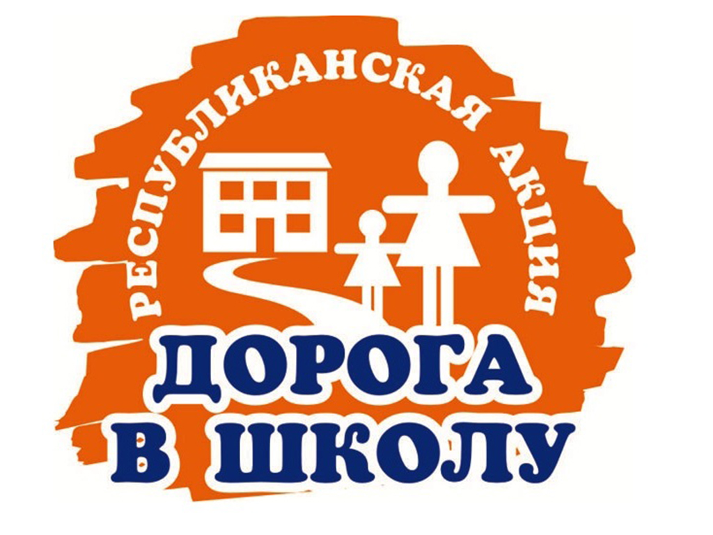 Ежегодная помощь детям