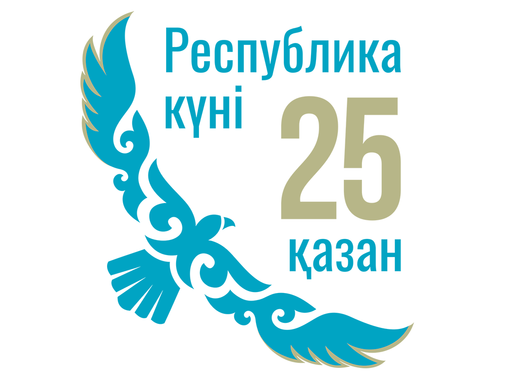 Единство и сплоченность
