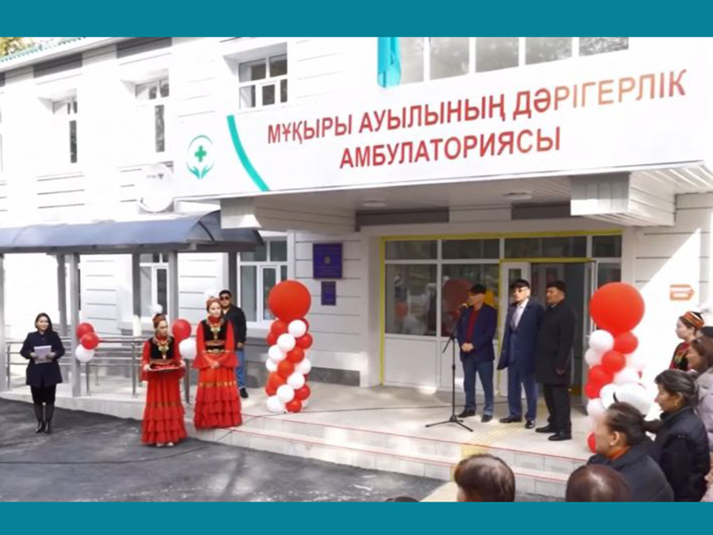 В Жетісу открылась обновленная врачебная амбулатория