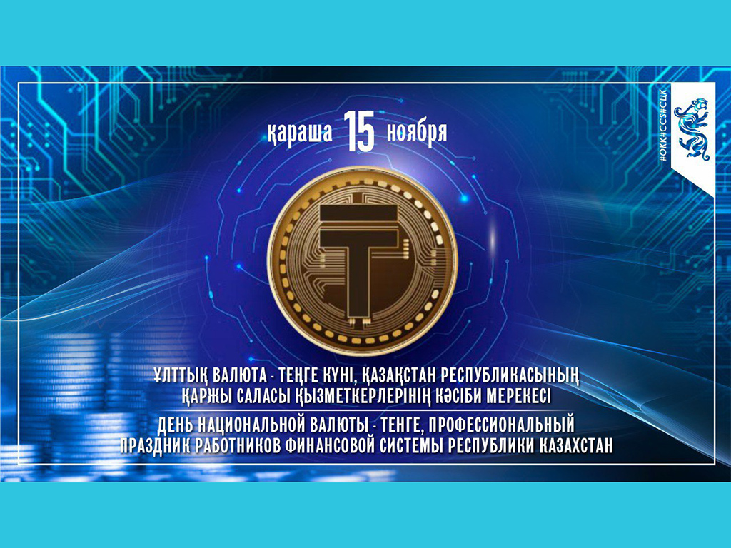 Уникальная валюта