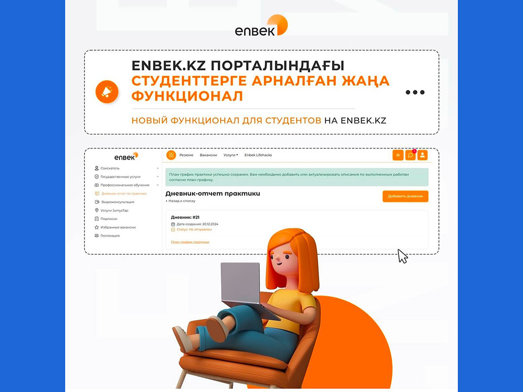 Помощь студентам