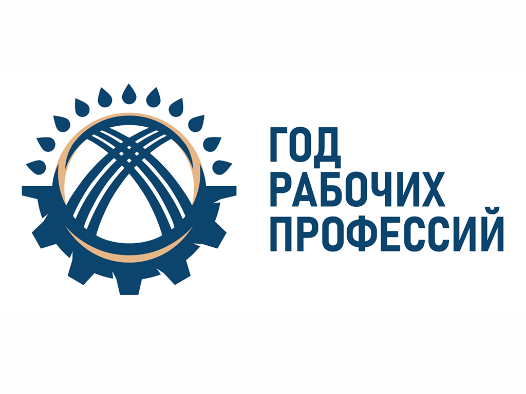 Важен труд каждого