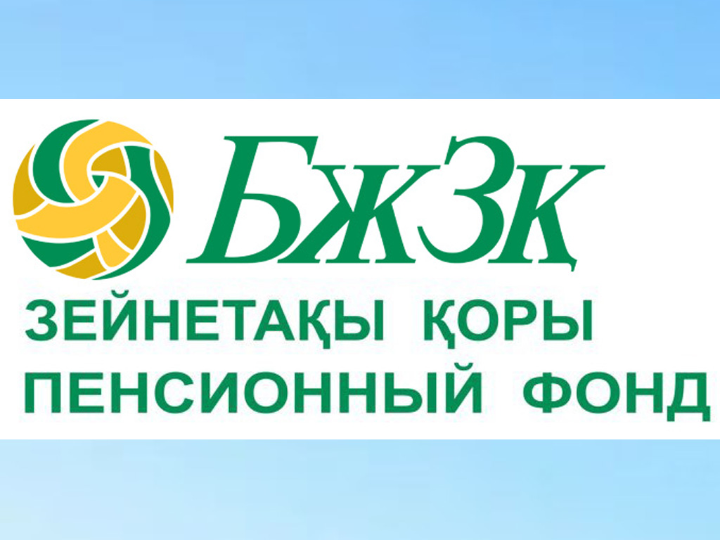 By August 1, 2020, the UAPF paid out almost KZT100 billion to its contributors