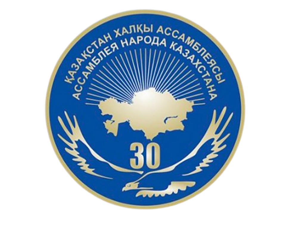 Согласие, единство и мир