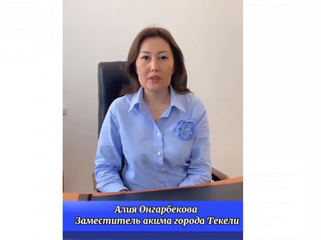 Развитие цифровизации является одним из ключевых приоритетов страны