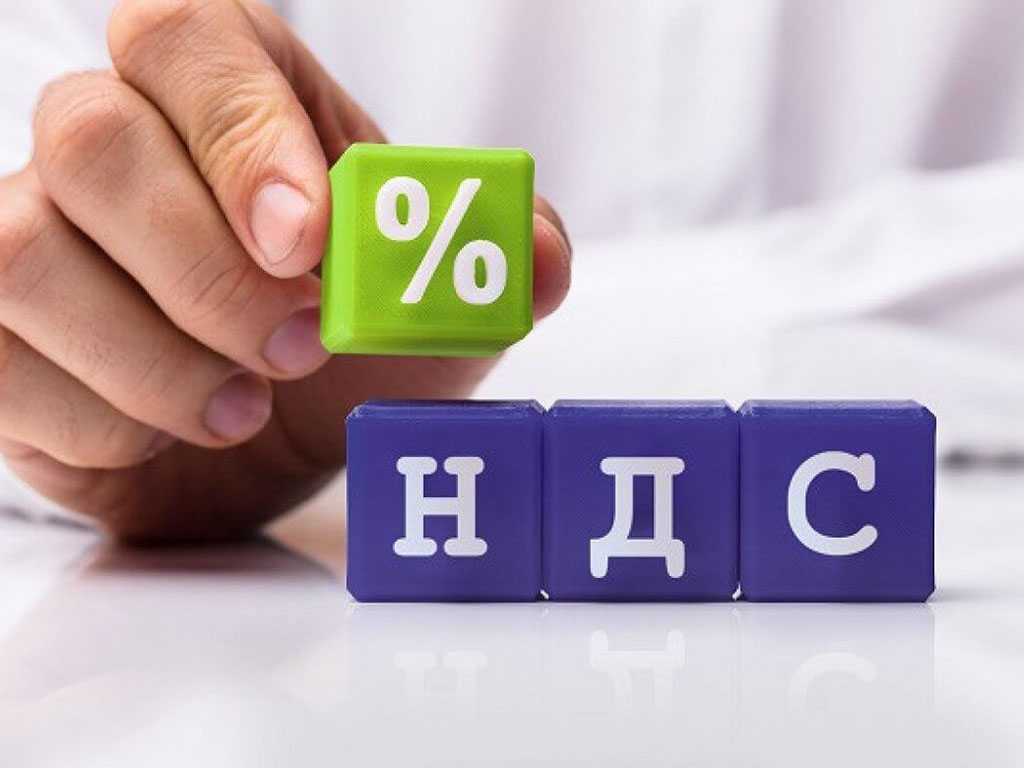 Поэтапное повышение НДС сделает налоговую реформу более мягкой – эксперт