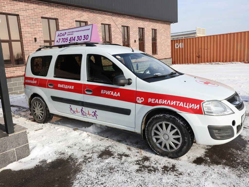В области Жетісу впервые реализован проект выездной реабилитации