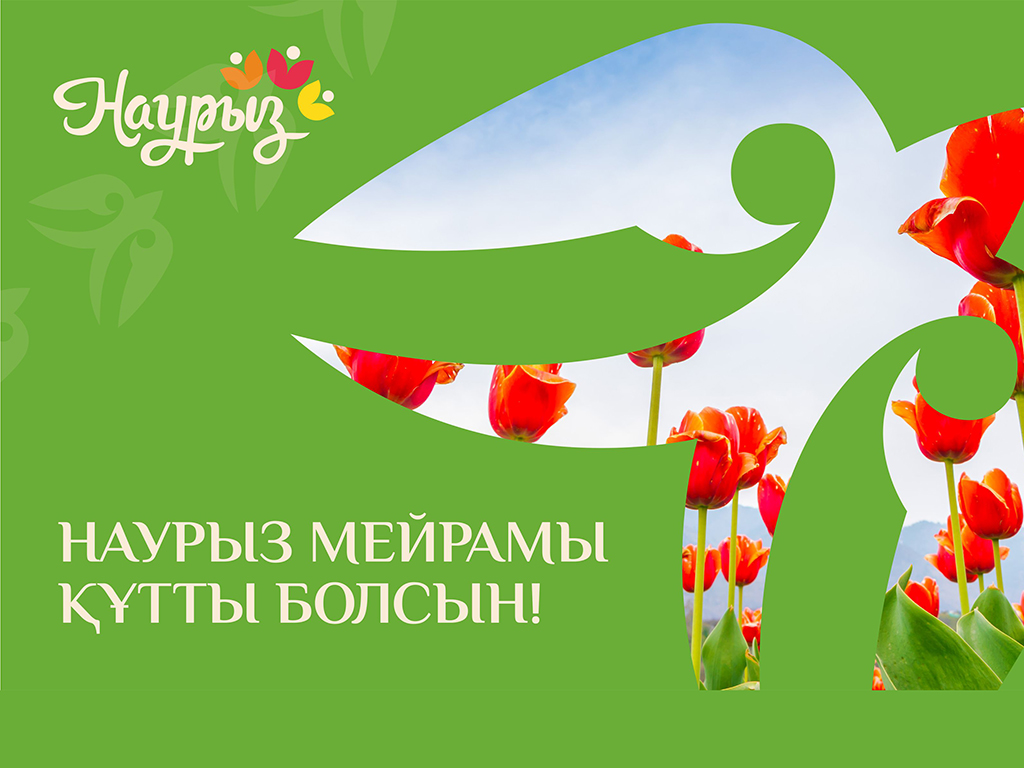 Уважаемые текелийцы!