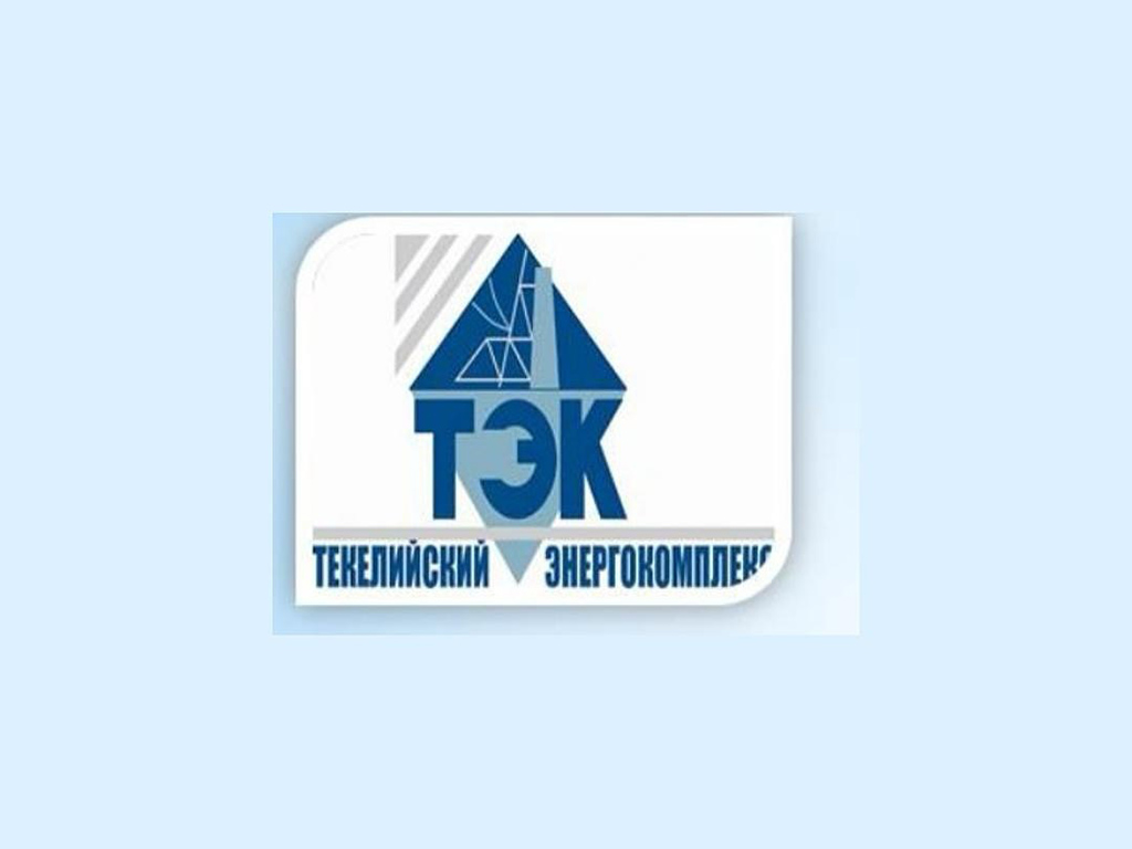 Итоги прошедшего отопительного периода