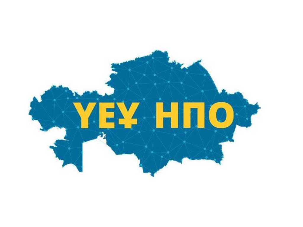 Уважаемые представители гражданского общества!