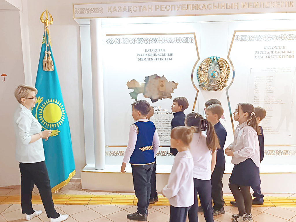 Национальная гордость