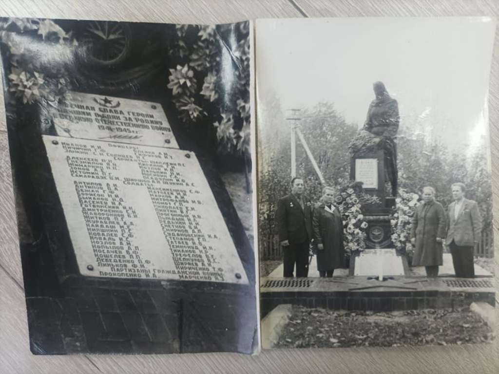 История одного письма