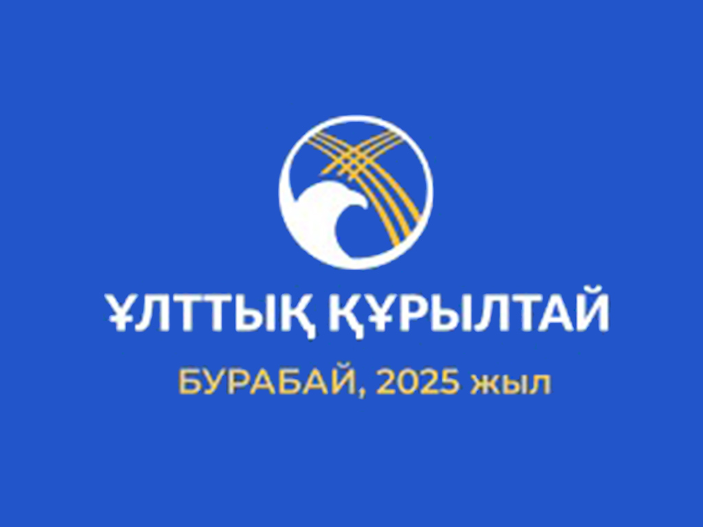 Качественно реализовать поручения
