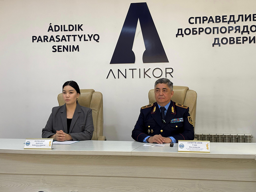 Противодействие коррупции: в области Жетісу принимаются системные меры