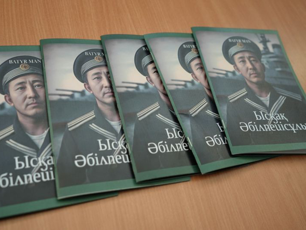 Книгу к 80-летию Победы, созданную с помощью ИИ, презентовали в Талдыкоргане