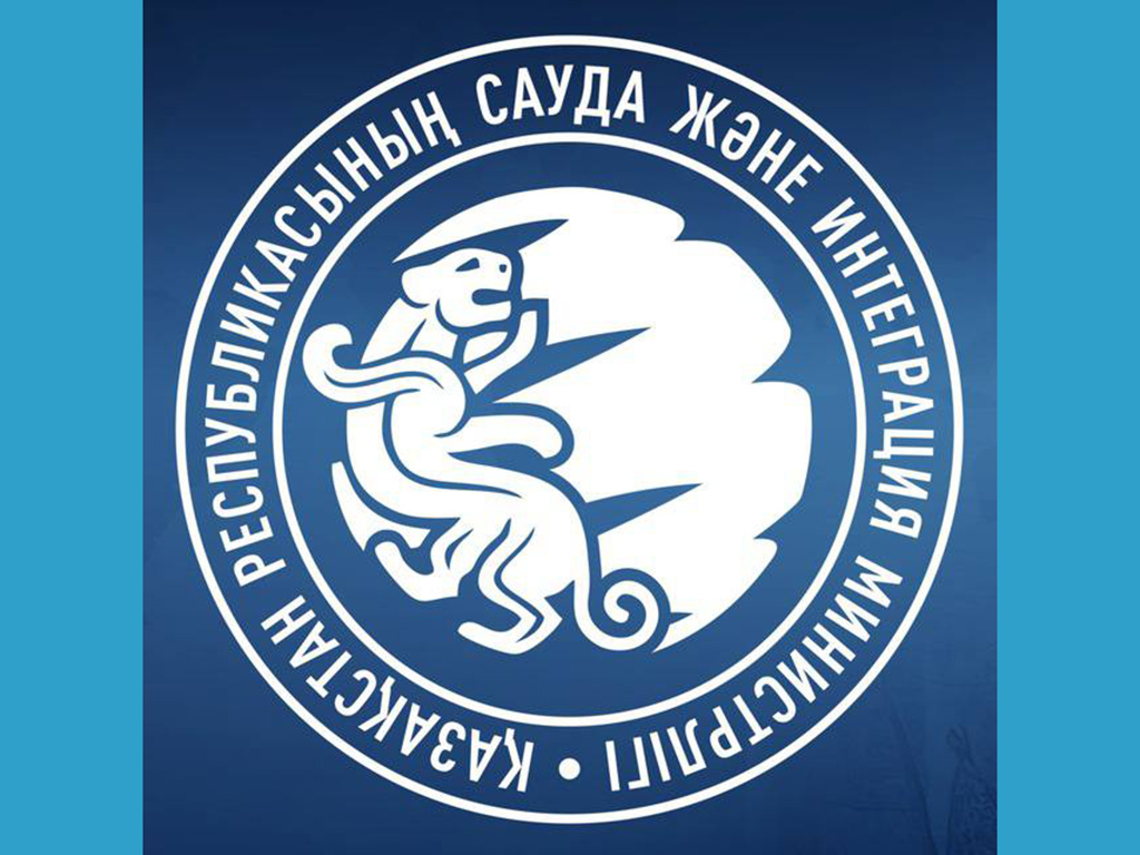 Казахстан в ЕАЭС: Экономические достижения и ключевые выгоды для страны