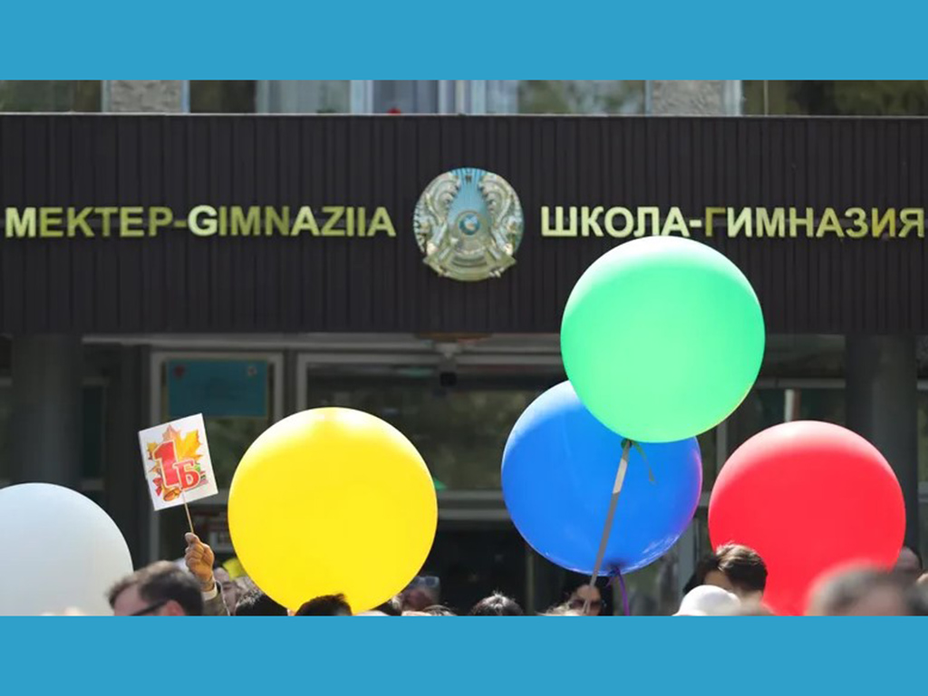 Как строительство школ стимулирует региональную экономику в Казахстане