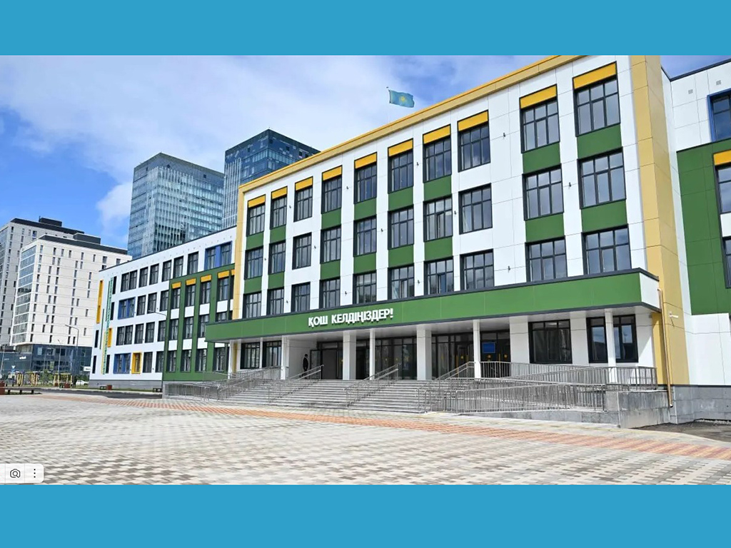Переименовать комфортные школы в