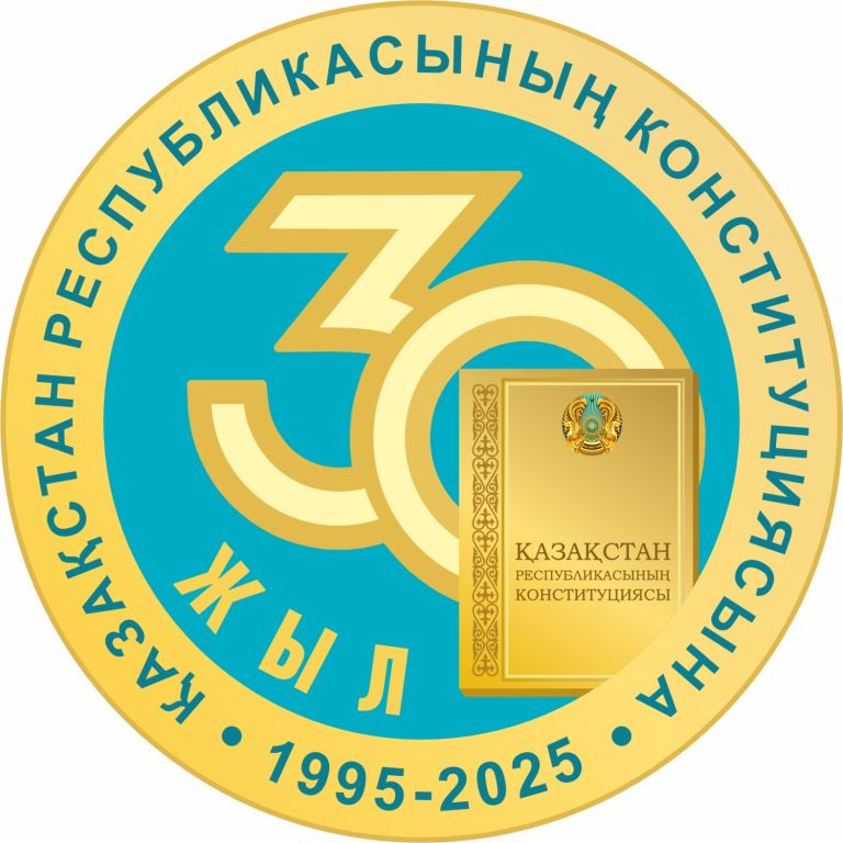 Азаттықтың алтын діңгегі