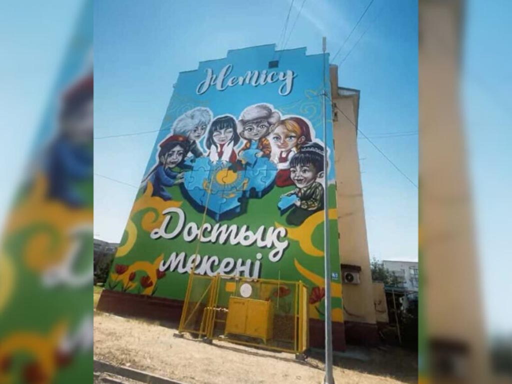 Новый мурал украсил жилой дом в Талдыкоргане