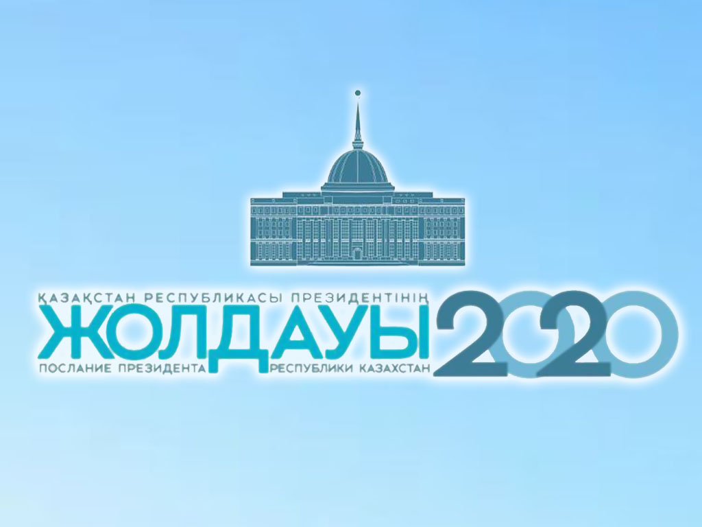 Қолдау тапқан игі іс