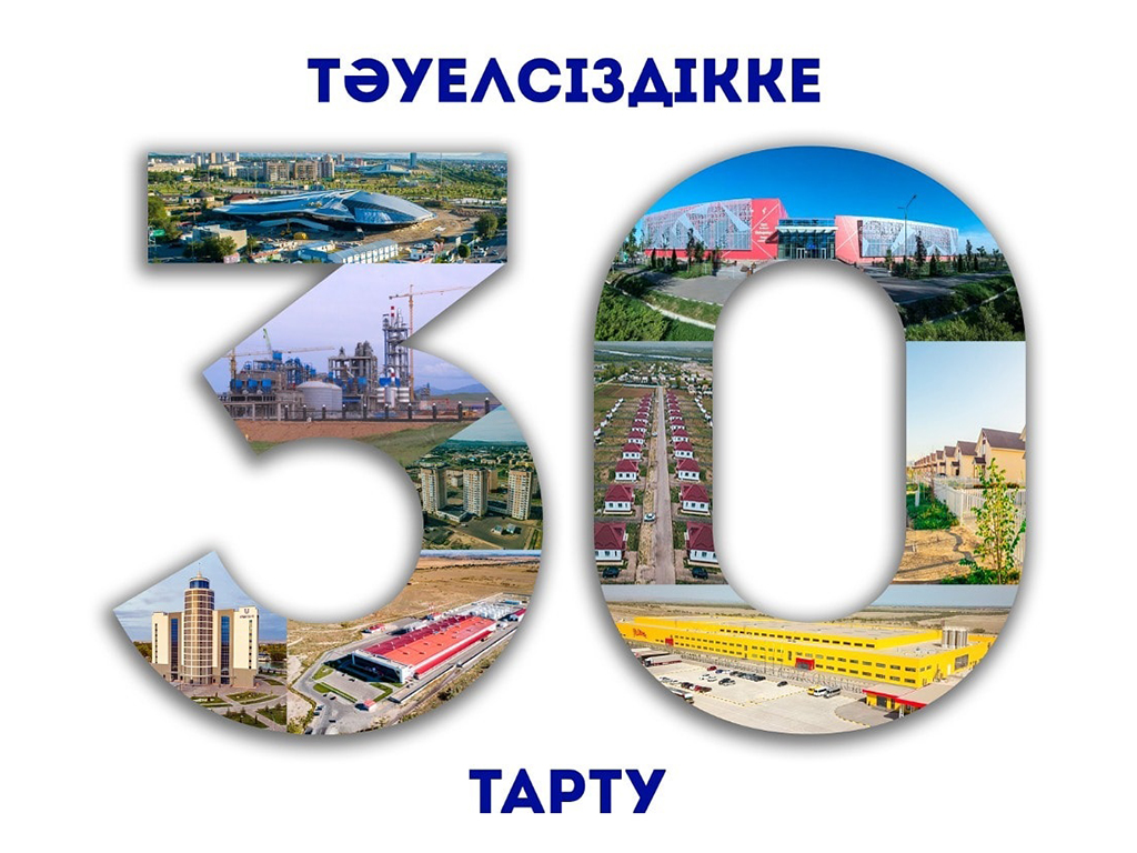 Алматы облысында
