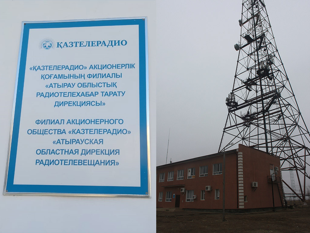 Атырау облысында 8 РТС қолданысқа енгізілді