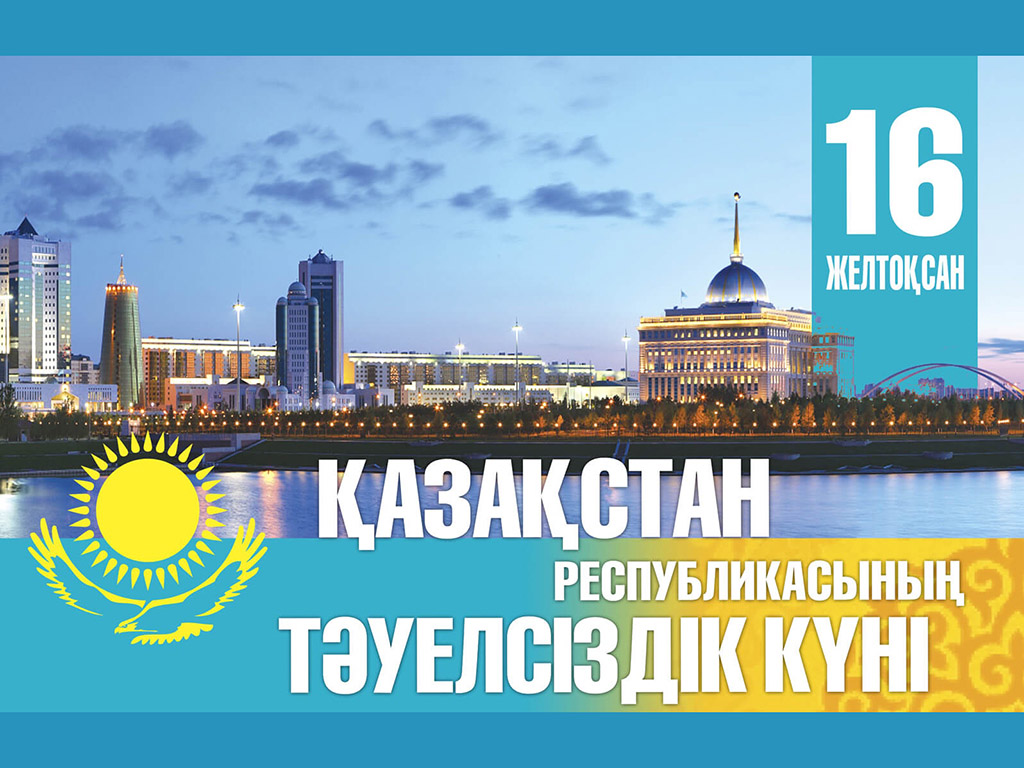 Даму өзегі – отандық өндіріс