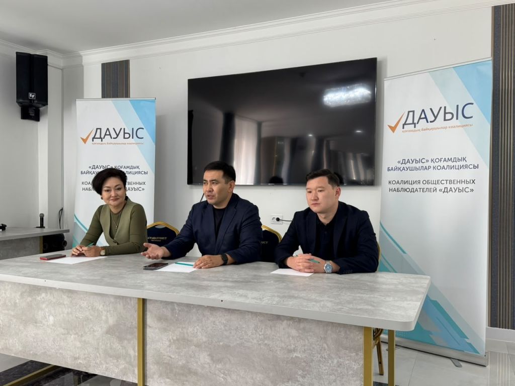 Коалиция наблюдателей «ДАУЫС»: на избирательных участках установленные процедуры соблюдались