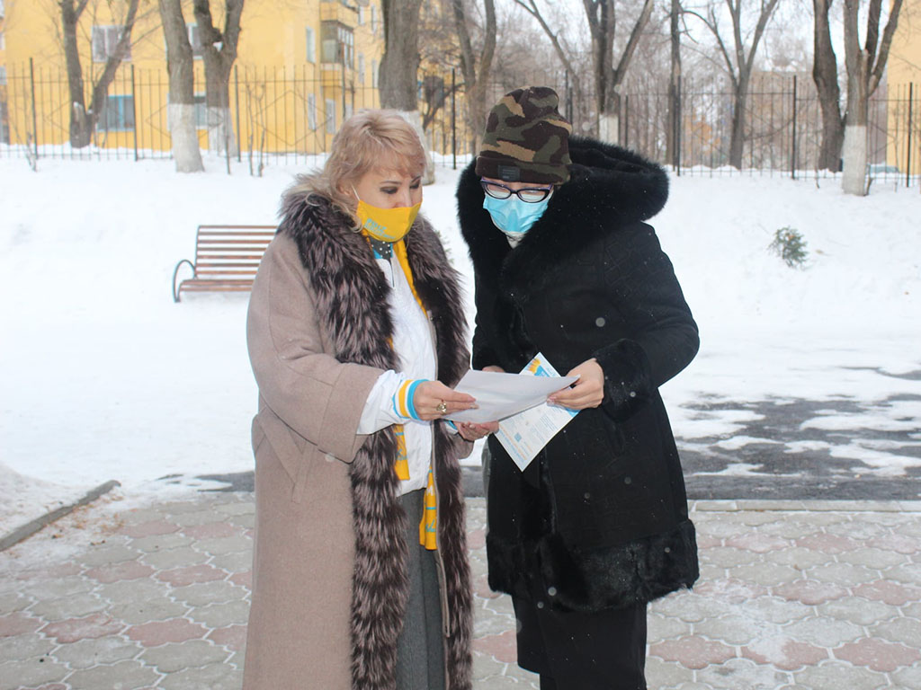 Акция