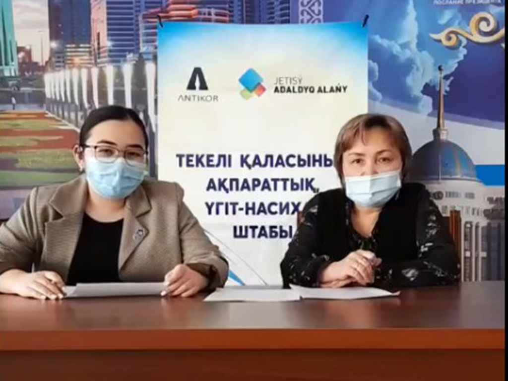 Адамдықтың биік өлшемі – ар-абырой
