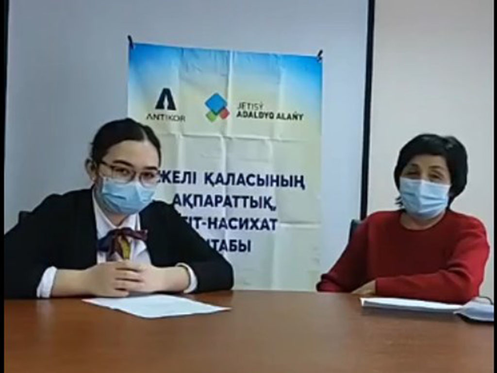 Әділдік пен ізгілік – мәңгілік
