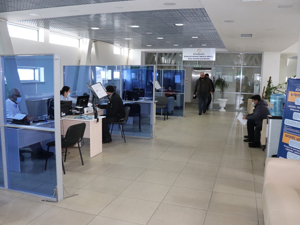 В Алматинской области порядка 5 тысяч предпринимателей получили сервисные услуги