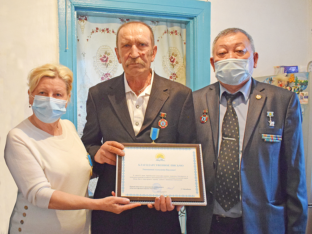 Ликвидаторы аварии