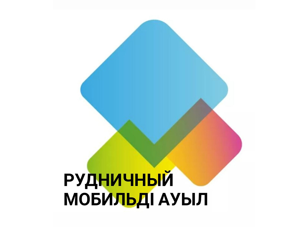 Ашықтыққа жасалған қадам