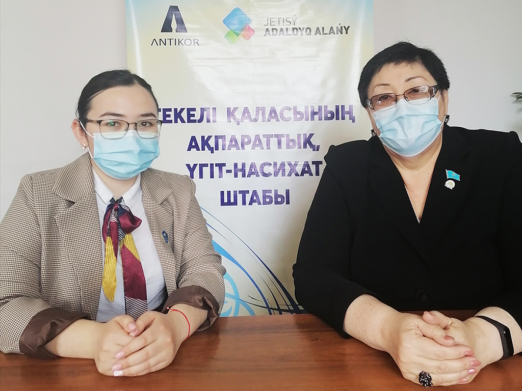 Әділдік – дамудың маңызды шарты