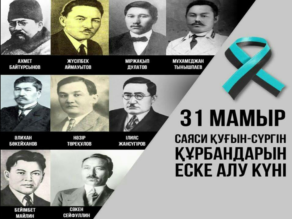 Ғасыр қасіреті